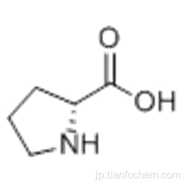 プロリンCAS 344-25-2